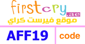 first cry coupon code uae