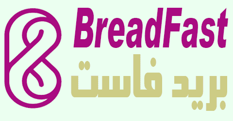 كود خصم تطبيق بريدفاست كوبون 75% لكل احتياجات المنزل bread fast