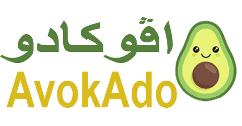 كوبون خصم avokado كود 65% لكافة اقسام الشراء تطبيق افوكادو