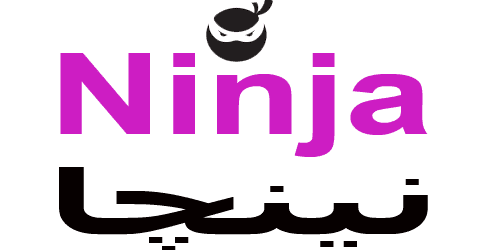 كود خصم نينجا توصيل مجاني كوبون 65% لسله مشتريات ninja ksa