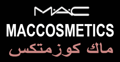 كود خصم mac cosmetics كوبون 70% لكل مشتريات شركه ماك للمكياج