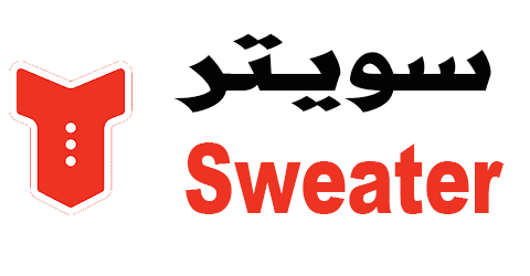 كود خصم سويتر السعودية 2024 كوبون 70% لكافة خدمات sweater sa