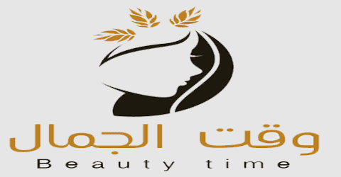 كود خصم وقت الجمال السعودية 2024 كوبون 80% لكل beautytime sa