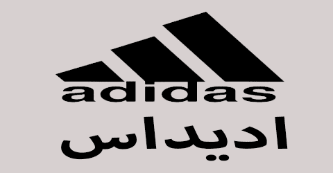 كوبون خصم موقع اديداس السعوديه 2024 كود 85% حقيقي adidas sa